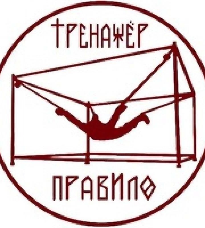 company-Оздоровительный-проект-Мастерская-здоровья-Скокова-in-lakki-crm