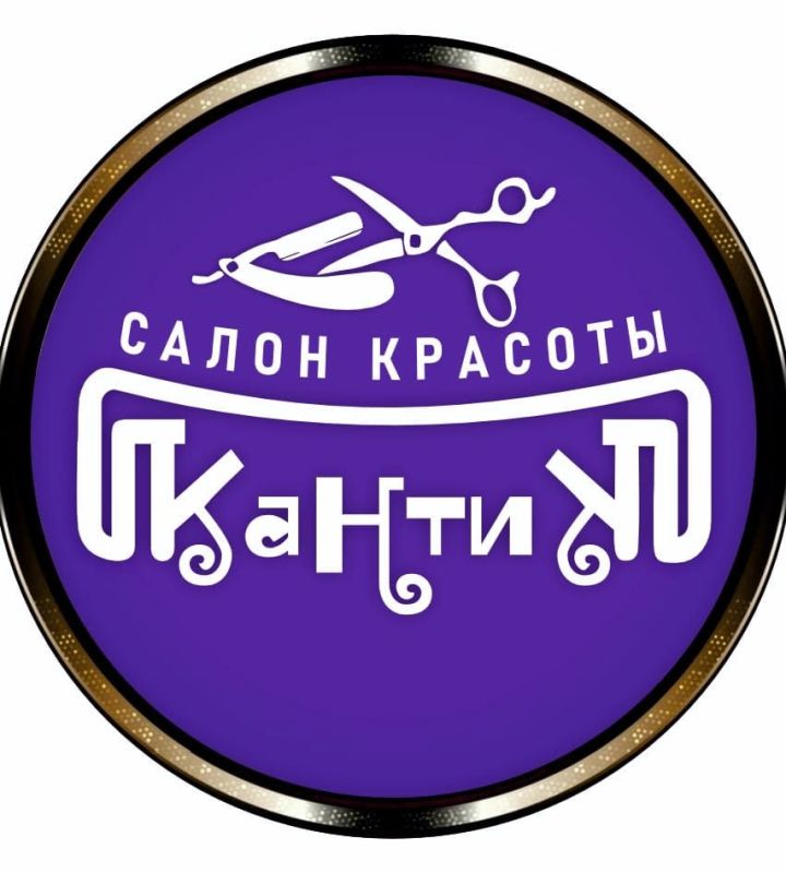 company-Бьюти-сфера-Салон-Красоты-КаНтиК-in-lakki-crm