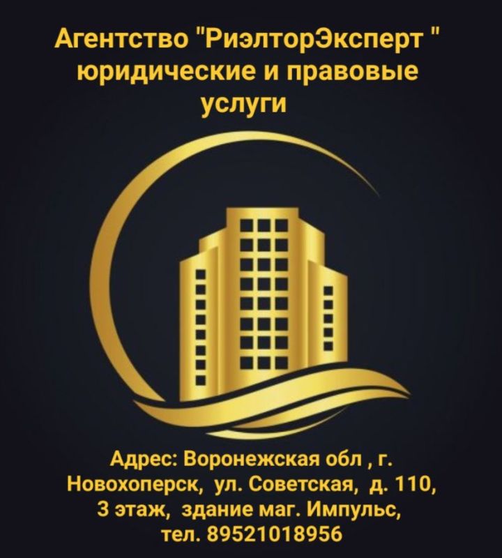 company-Юридическое-Агентство-"РиэлторЭксперт"-in-lakki-crm
