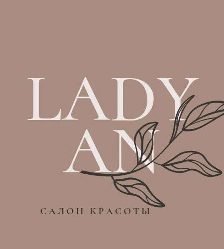 company-Салон-красоты-Lady-An-in-lakki-crm