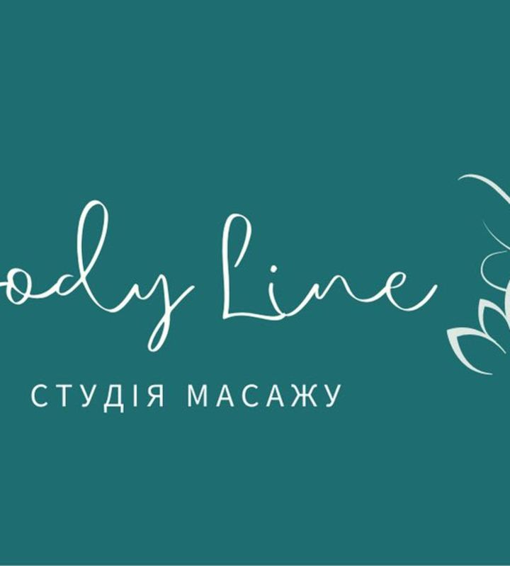 company-Студія-масажу-Body-Line-in-lakki-crm