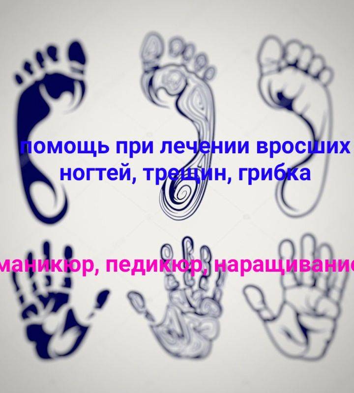 pro-Елена-in-lakki-crm
