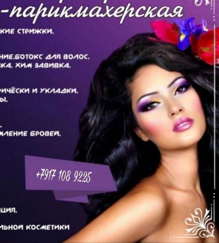 pro-Виктория-in-lakki-crm