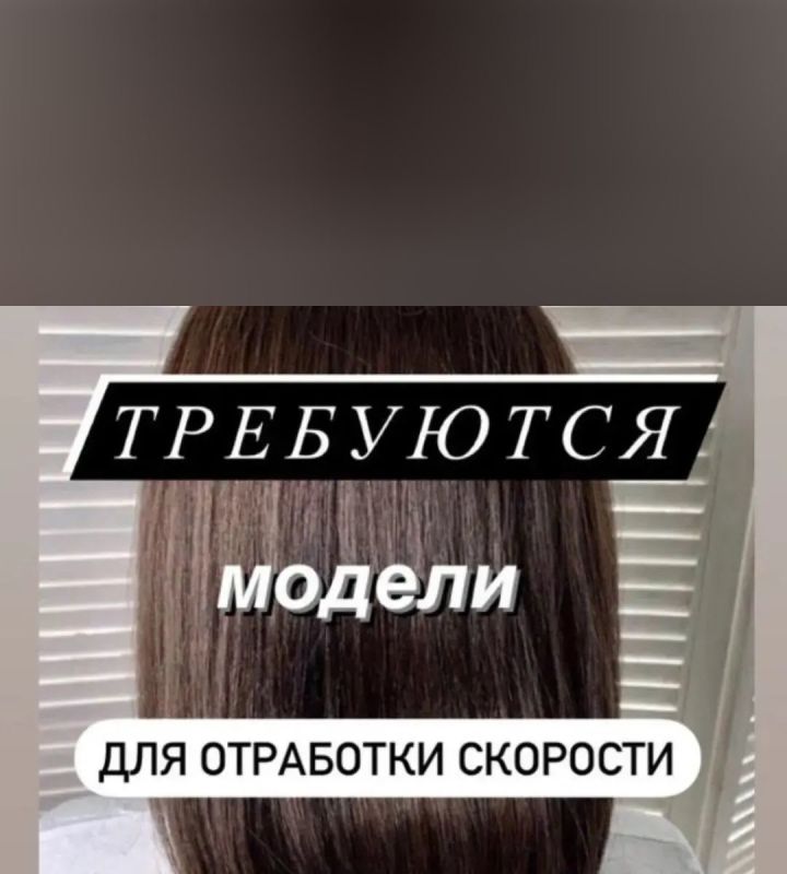 company--89621600676-Требуется-модель-для-окрашенный!-in-lakki-crm