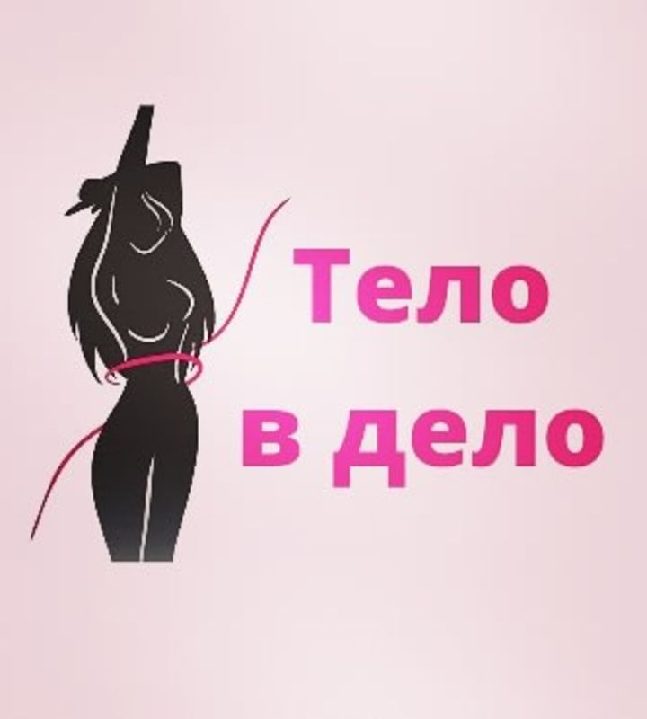 company-Студия-массажа-Тело-в-дело-in-lakki-crm