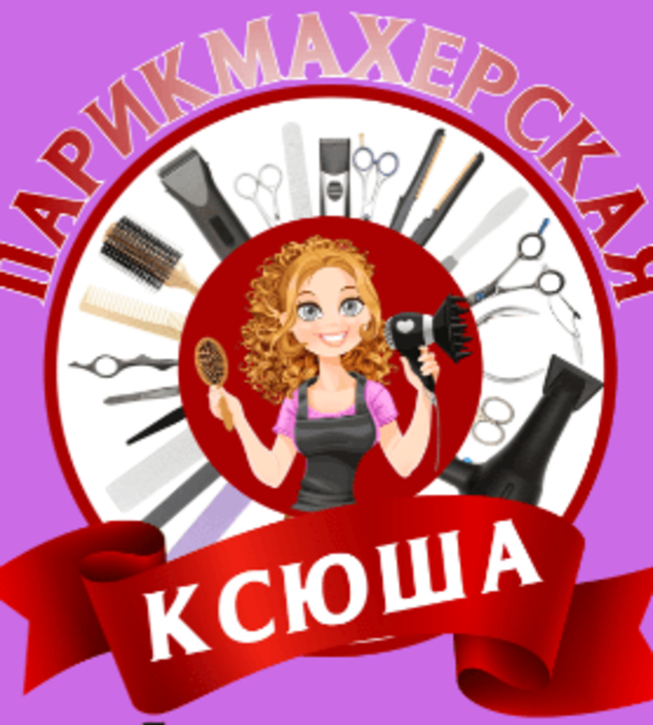 company-Парикмахерская-Ксюша-in-lakki-crm
