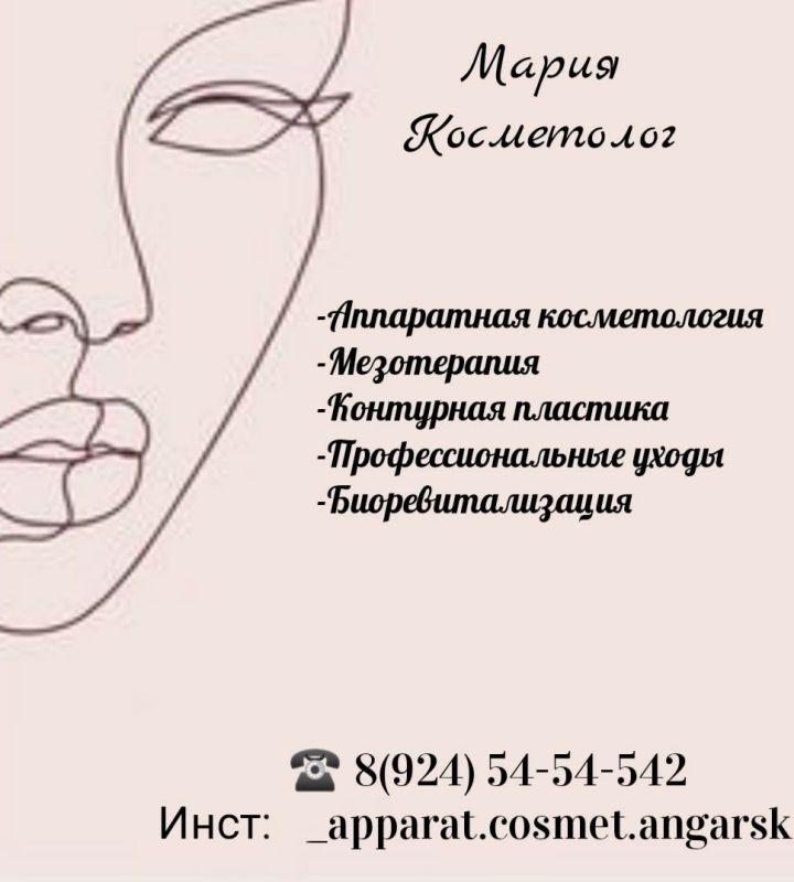 pro-Мария-in-lakki-crm