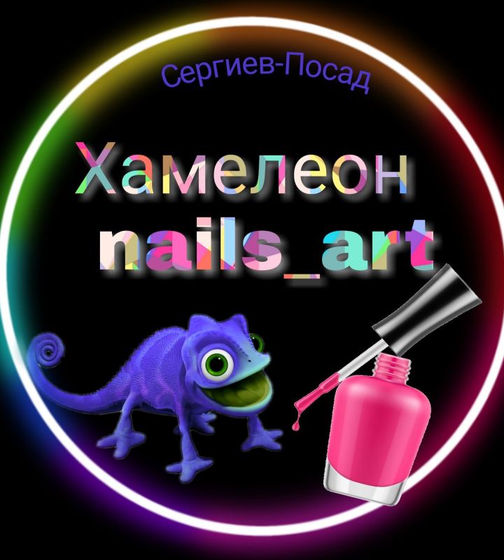company-Студия-маникюра-Хамелеон-in-lakki-crm
