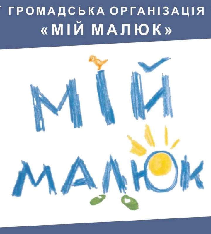 company-Студия-творчести-Мій👶Малюк-in-lakki-crm