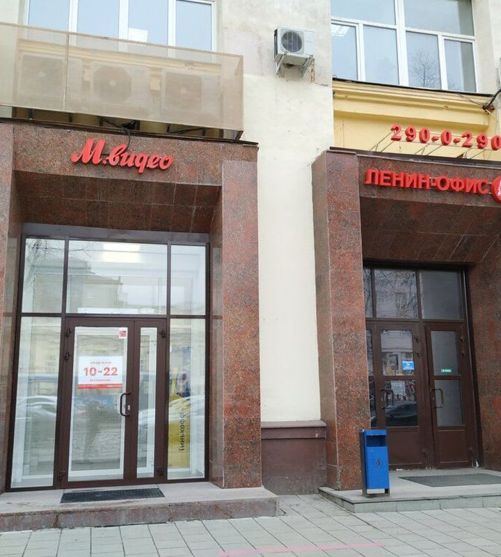 company-2-2-in-lakki-crm