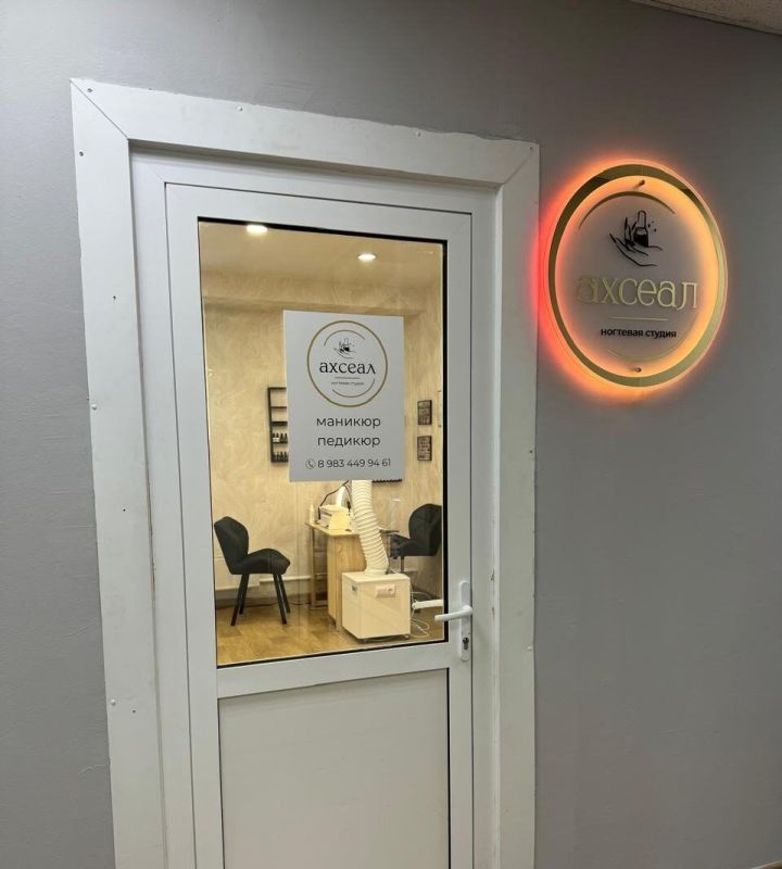 company-Ногтевая-студия-ахсеал--in-lakki-crm