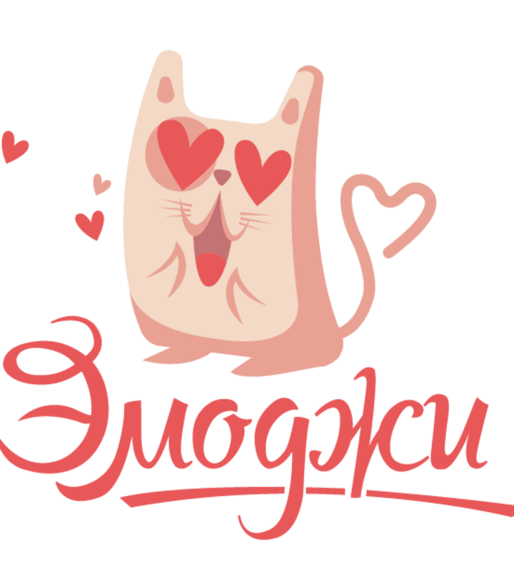 pro-Эмоджи-Студия-in-lakki-crm