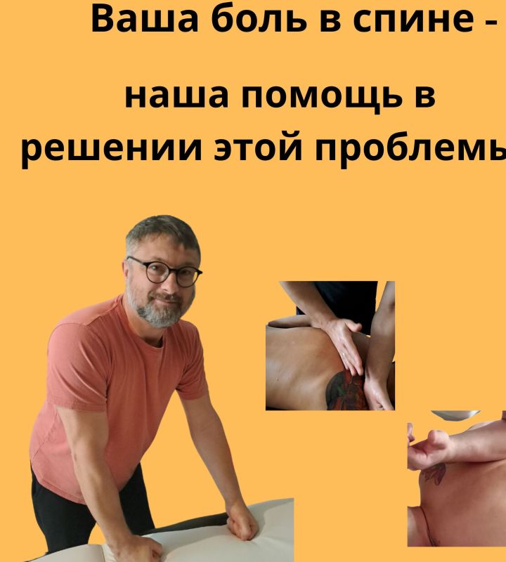 pro-Сергей-in-lakki-crm