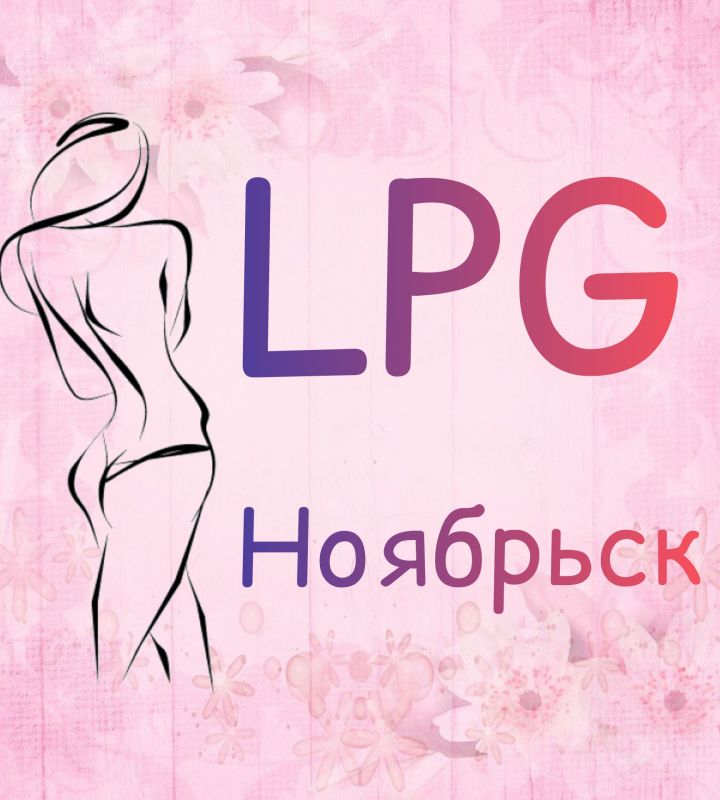 company-Салон-Спа-салон-LPG--in-lakki-crm