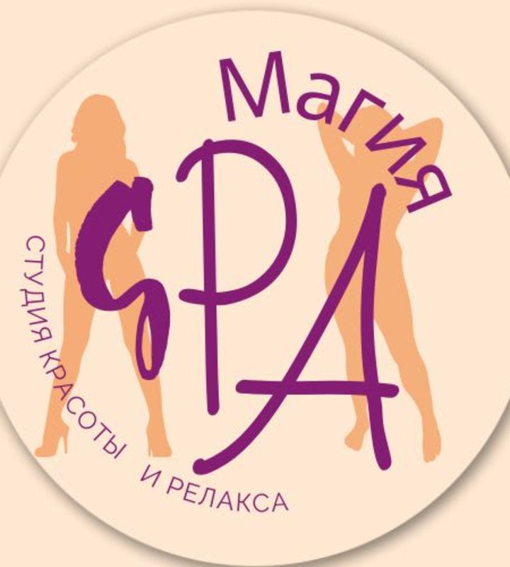 company-Студия-красоты-и-релакса-Магия-SPA-in-lakki-crm