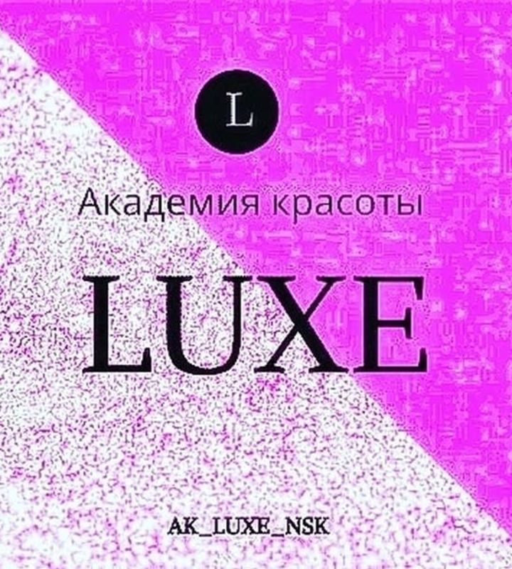 company-студия-красоты\-обучающий-центр-AK-LUXE-in-lakki-crm