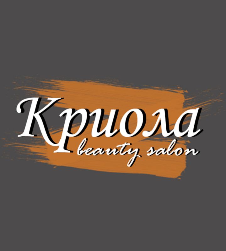 company-Салон-Красоты-КРИОЛА-in-lakki-crm