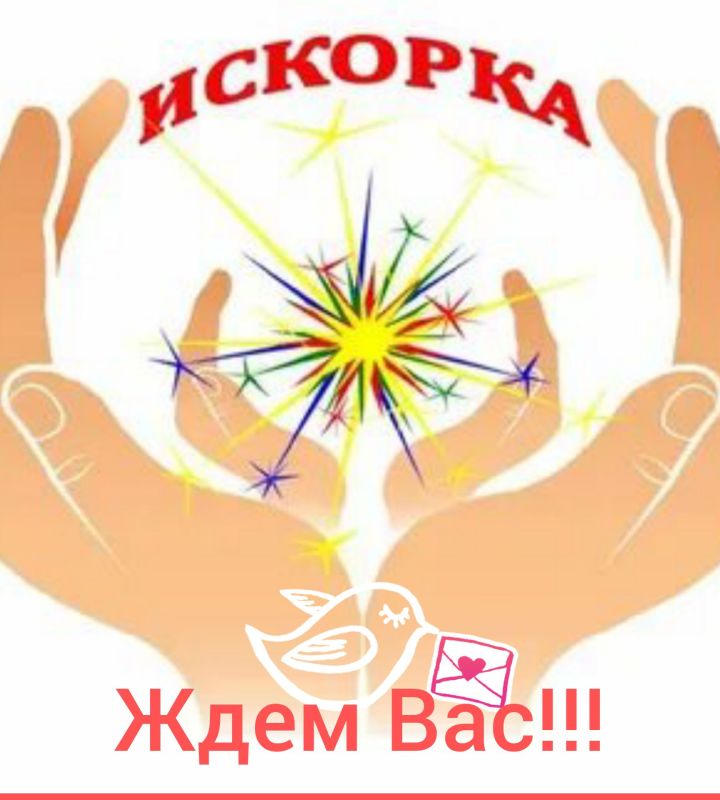 company-Центр-развития-и-коррекции-Искорка--in-lakki-crm