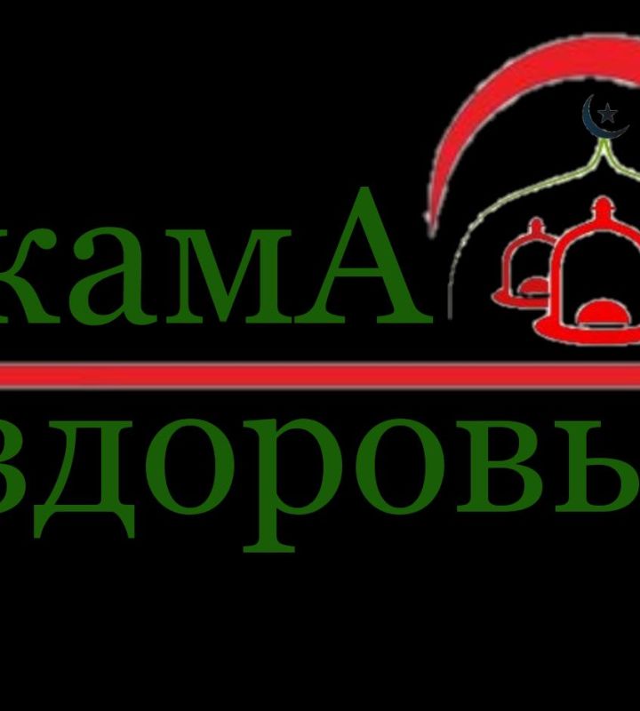 company-Оздоровительный-центр-Хиджама-Мир-Здоровья--in-lakki-crm