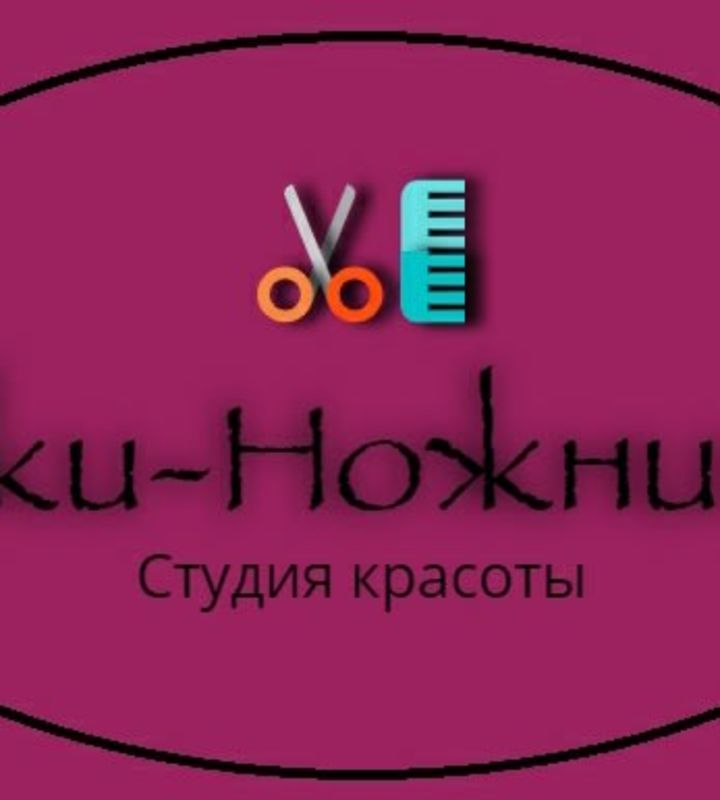 company-Студия-красоты-Руки-Ножницы-in-lakki-crm