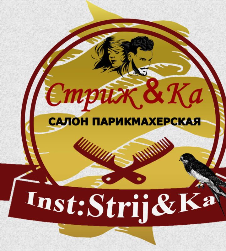 company-Салон-парикмахерская-Стриж&КА-на-Мамина-Сибиряка-51-in-lakki-crm