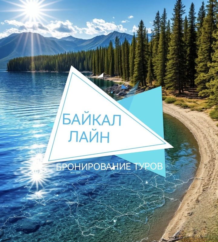 pro-БайкалЛайн-in-lakki-crm