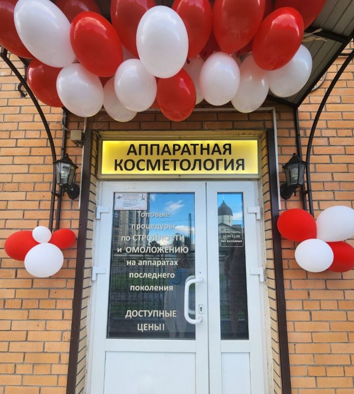 company-Эстетическая-косметология-Салон-А.Соль-in-lakki-crm