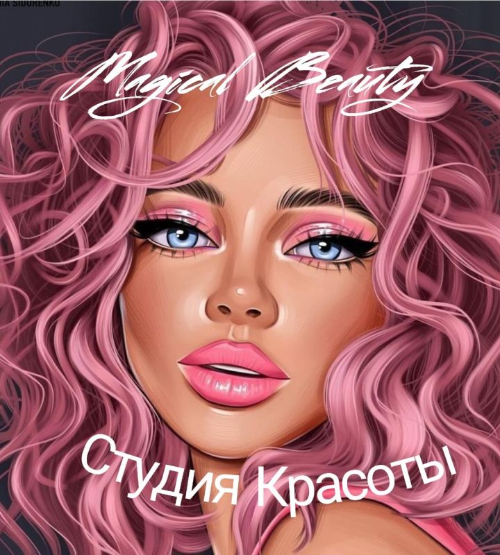 company-Студия-красоты-"MAGICAL-BEAUTY"-in-lakki-crm