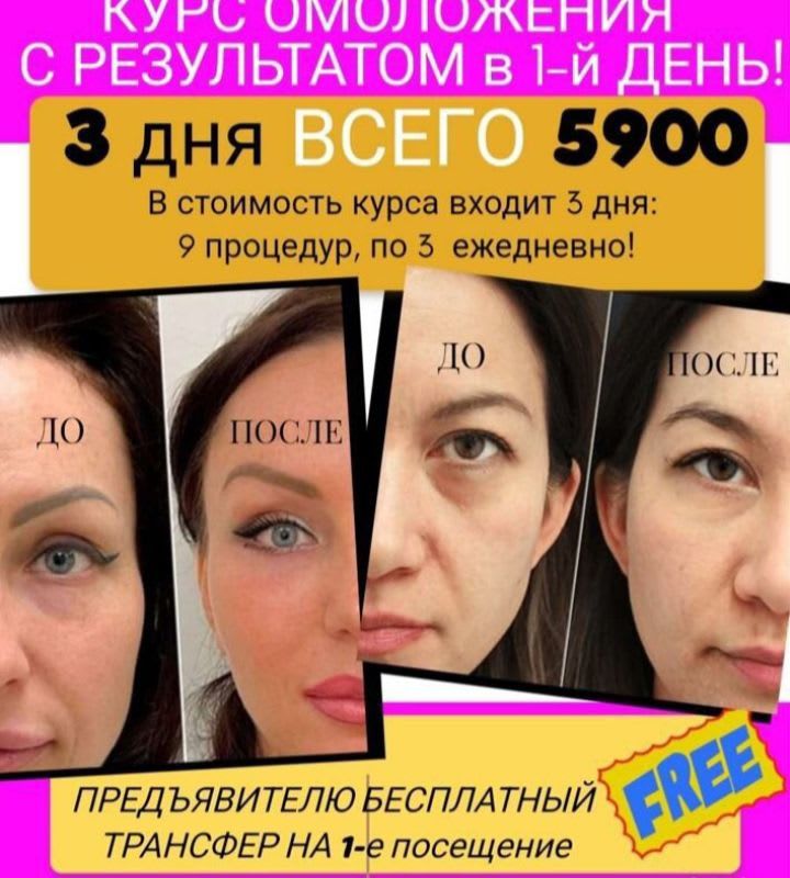 pro-Карина-in-lakki-crm