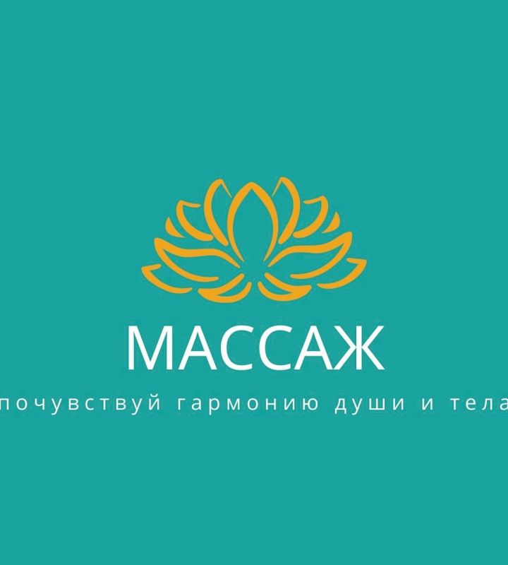 company-салон-Массаж-и-СПА-in-lakki-crm