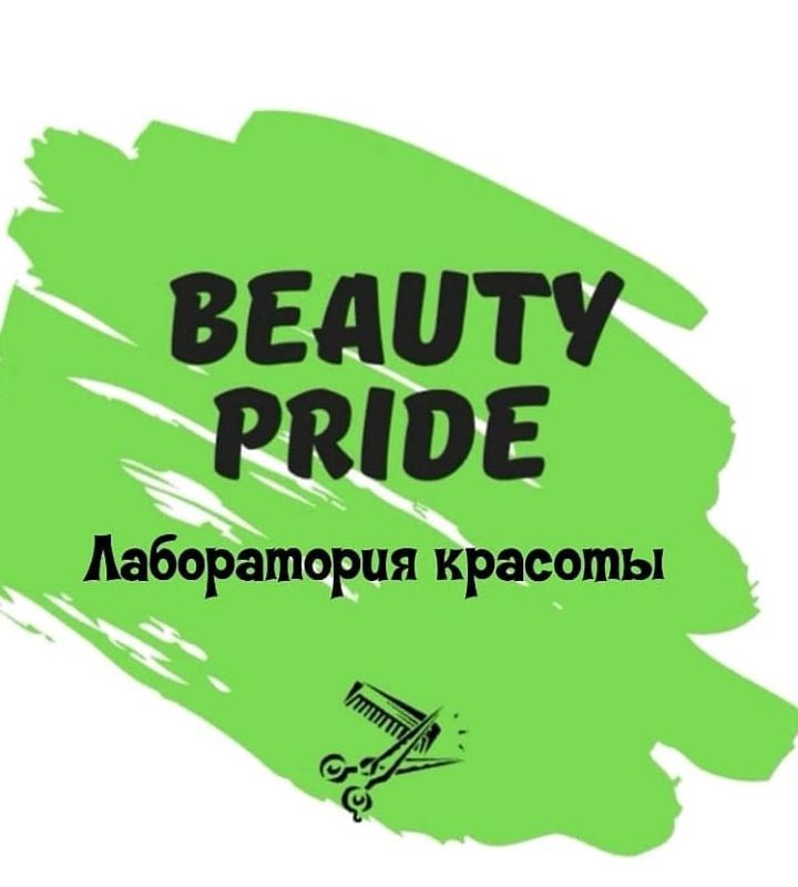 company-Салон-BEAUTY-PRIDE--in-lakki-crm