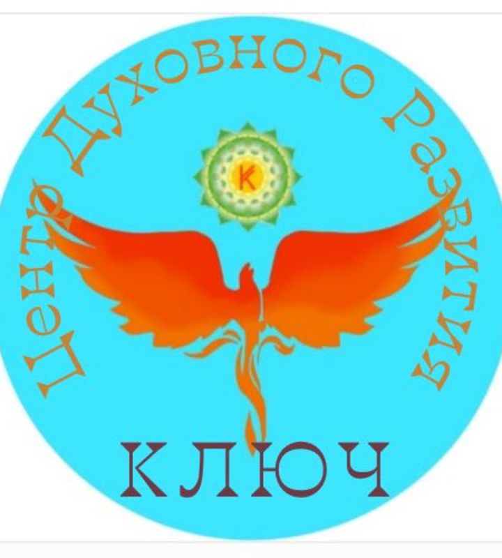 company-Психология/Космоэнергетика/Таро-Центр-Духовного-Развития-"КЛЮЧ"-in-lakki-crm