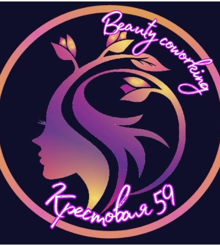 company-Студия-красоты-Beauty-coworking--in-lakki-crm