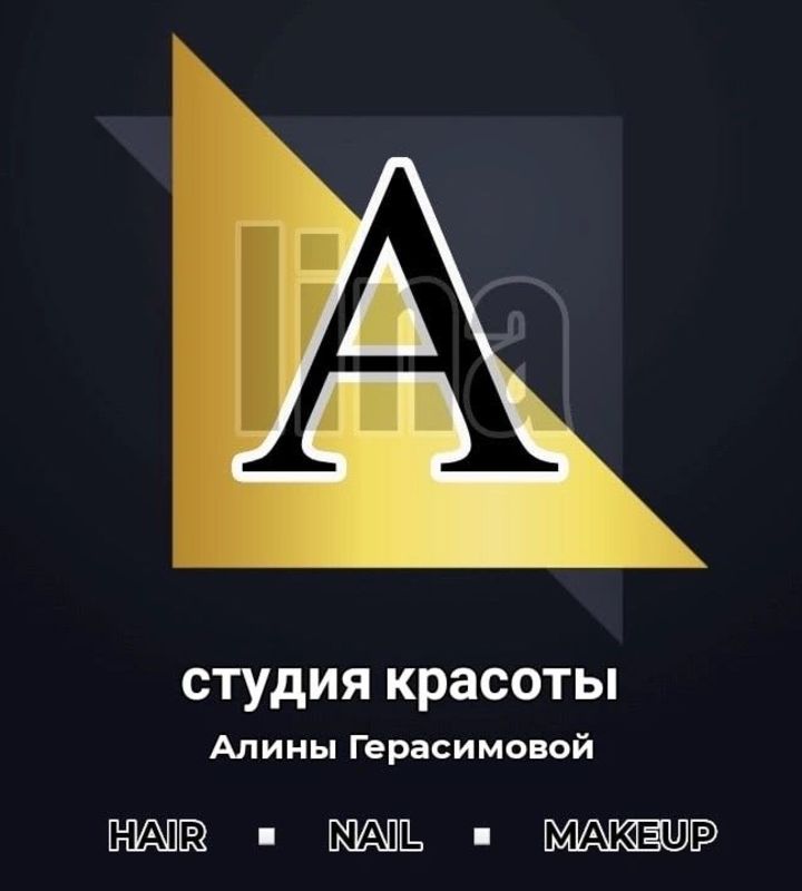 company-Красота-Студия-Красоты-Алины-Герасимовой-in-lakki-crm