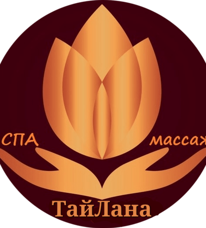 company-СПА-Массаж-ТайЛана-in-lakki-crm