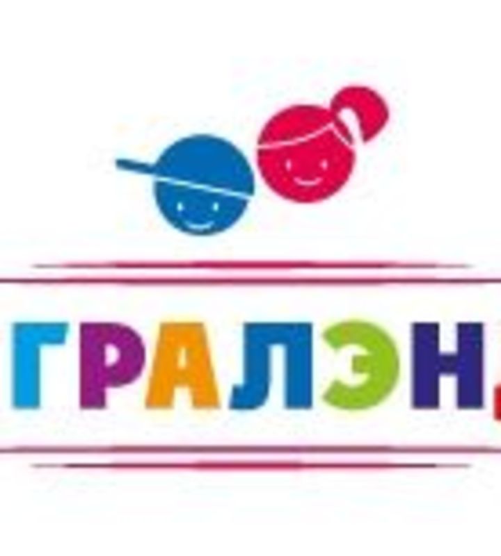company-игровая-комната-"Игралэнд"-in-lakki-crm