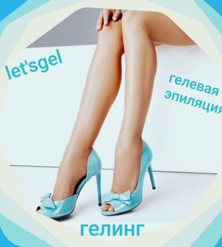 company-Кабинет-эстетики-Гелевая-депиляция-in-lakki-crm