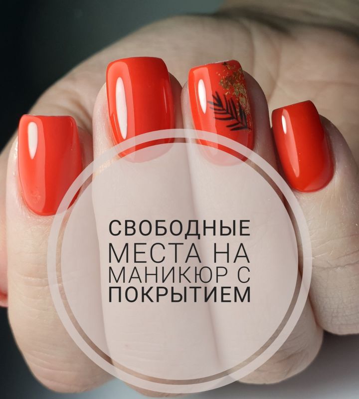 pro-Ольга-in-lakki-crm