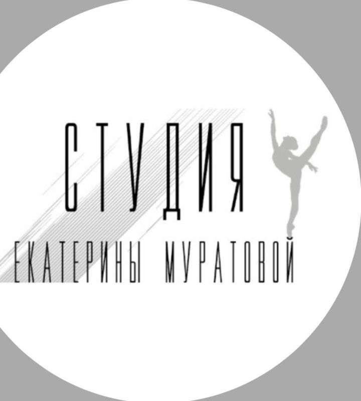 company-Студия-балета,-растяжки,-танцев.-Студия-Екатерины-Муратовой-in-lakki-crm