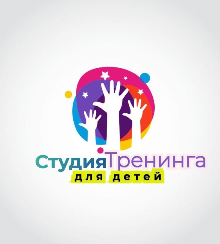 company-Психологические-занятия-с-детьми-Студия-Тренинга-для-детей-in-lakki-crm