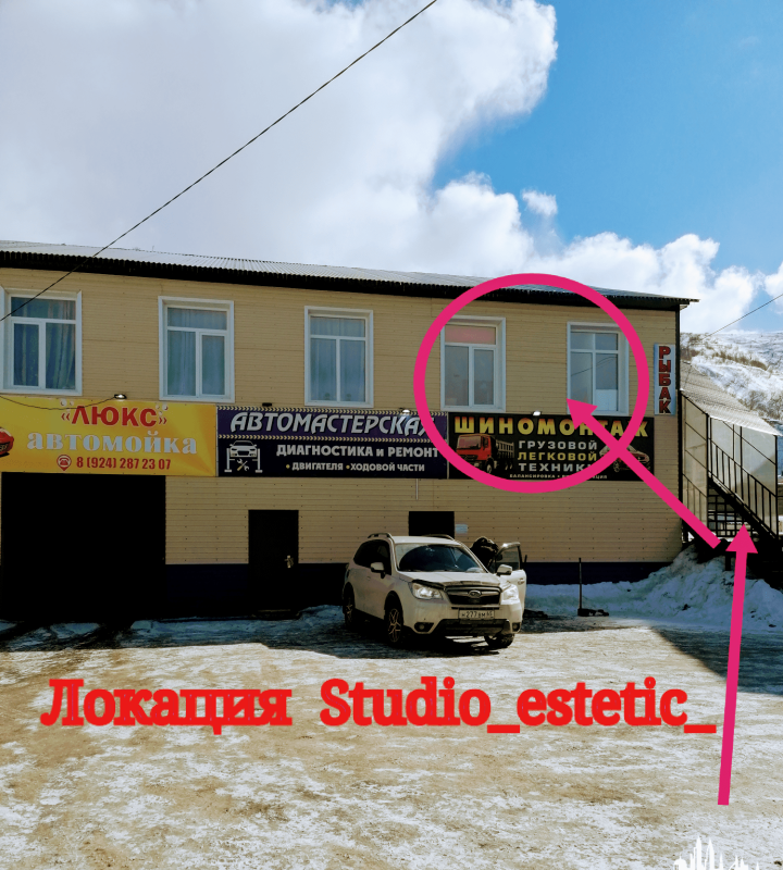 company-Студия-красоты-Studio_estetic_-in-lakki-crm