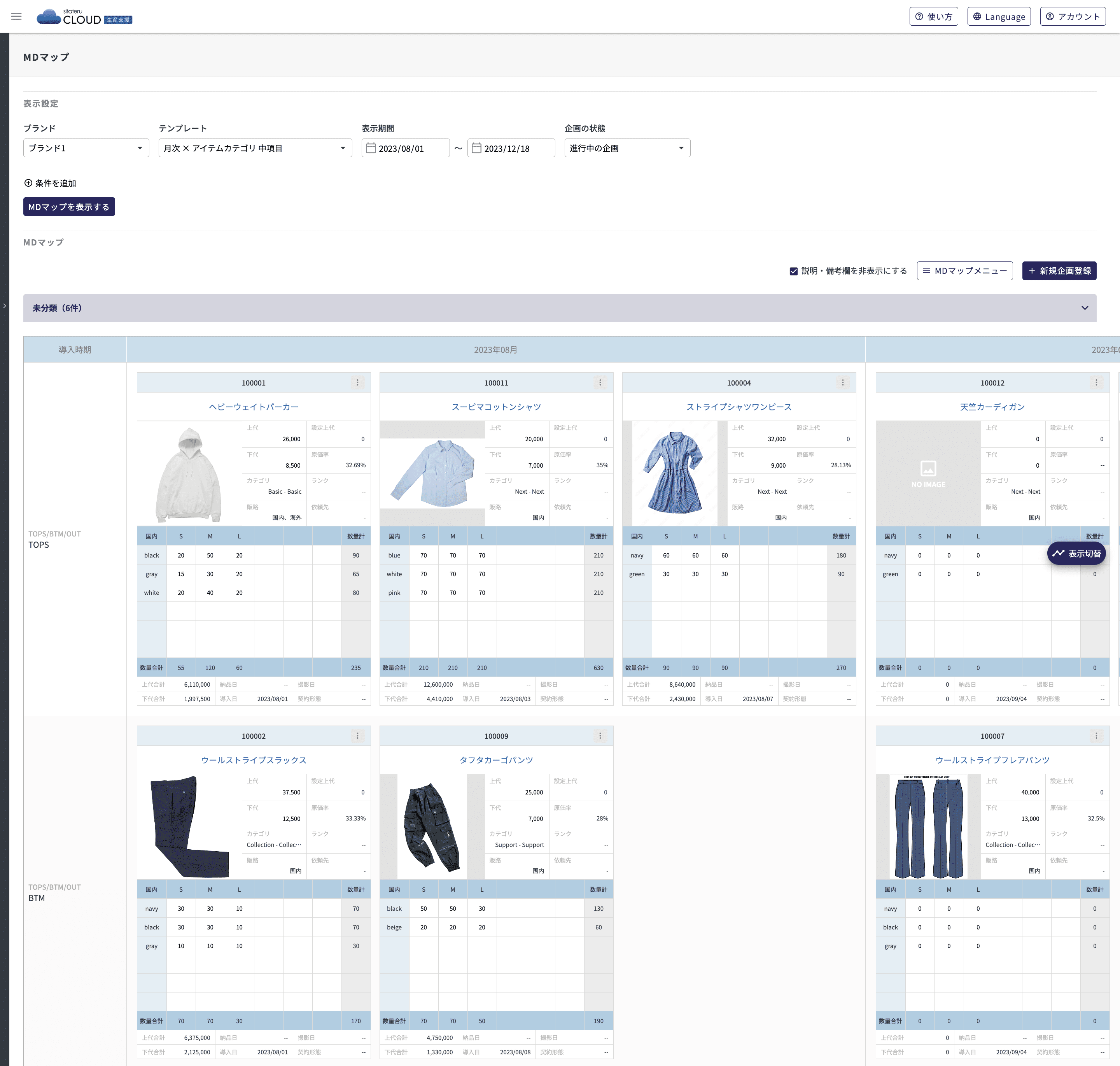 株式 会社 md (99) 사진