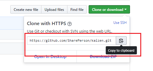 Copy repository URL to clipboard