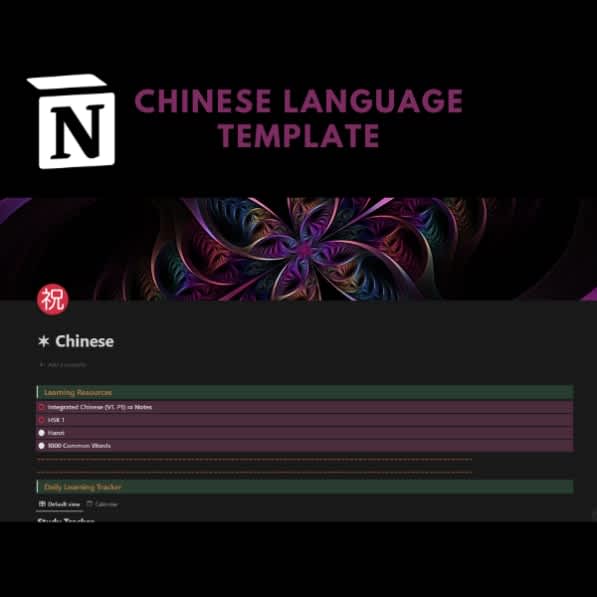 Chinese Language Template