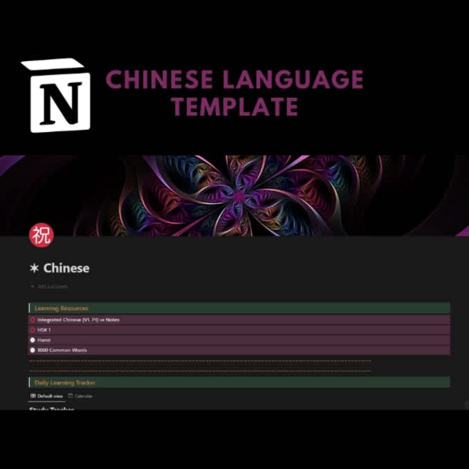 Chinese Language Template | Prototion | Buy Notion Template