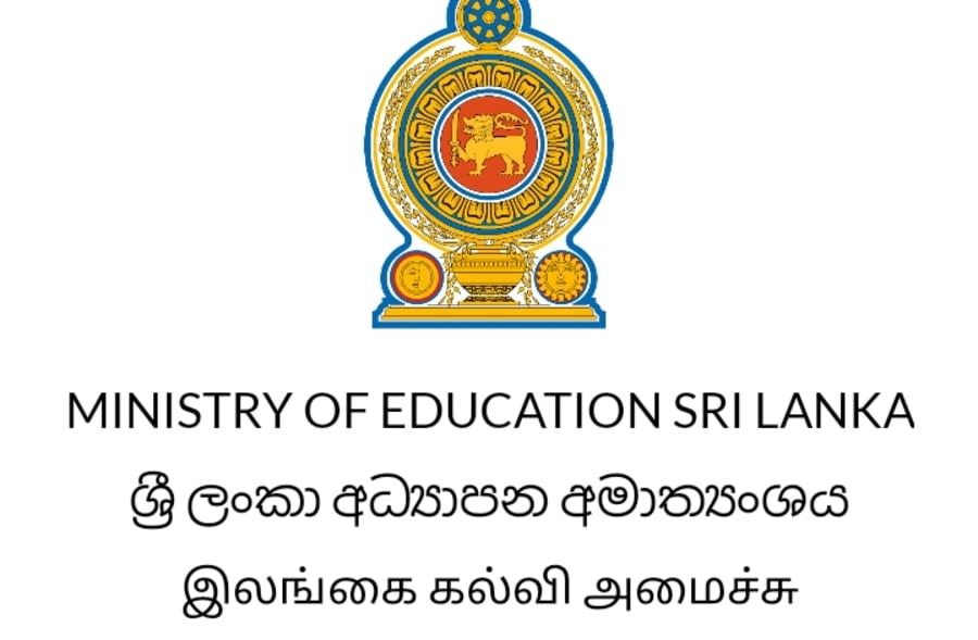 2022 විභාග දින නිකුත් කර ඇත