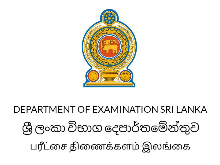 GCE (O/L) Examination – 2021 (2022) Notices