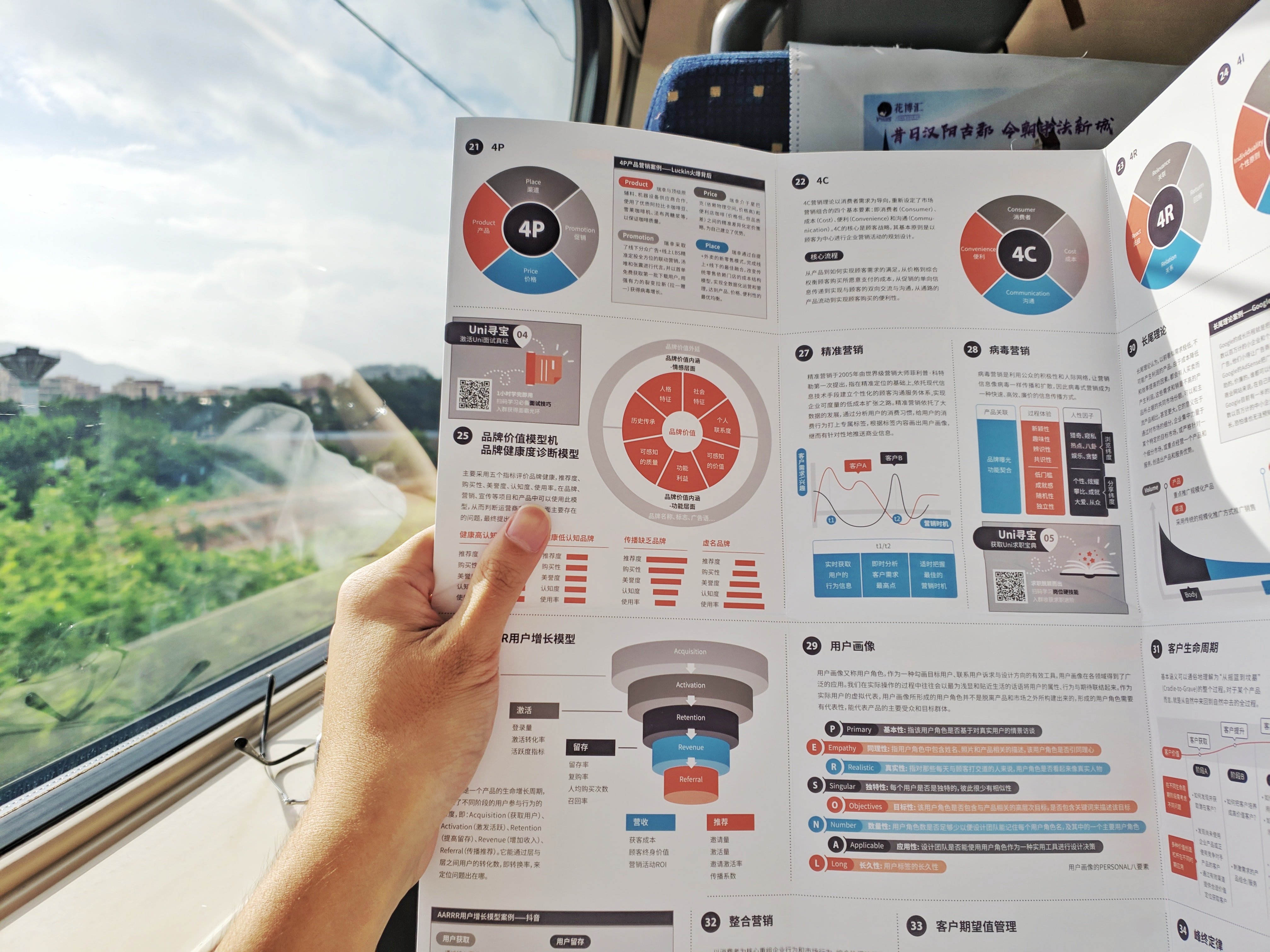 Brilliant presentation design is instantly forgotten