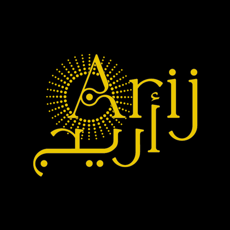Arijmatic