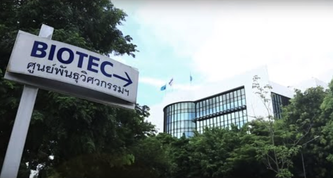 TWAS-BIOTEC Postdoctoral Fellowship Programme 2022 for Young Scientists